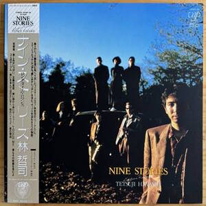 LP■和ブギー/シティポップ/林哲司 (TETSUJI HAYASHI)/NINE STORIES/VAP 30187-28/国内86年ORIG OBI/帯 美品/CITY POP/WA BOOGIE/和モノ