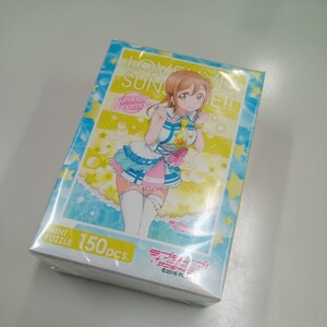 【送料込】150ピース ジグソーパズル ラブライブ! サンシャイン! ! 君のこころは輝いてるかい? Ver. ミニパズル 松浦果南他４個セット