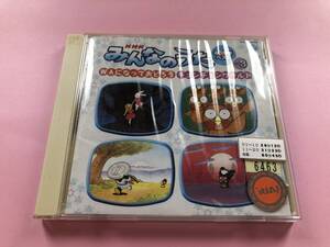 NHK　みんなのうた　40周年ベスト　vol.3　歌詞カード、帯付き