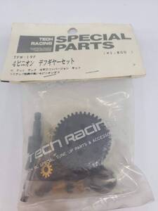 タミヤ 4WDコンバージョン用 4ピニオンデフセット Tamiya 4WD conversion 4 pinion differential set 