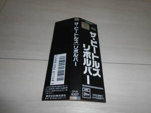 BEATLES/ビートルズ/リボルバー/黒帯/定価3066円/希少/ジョンレノン/ポールマッカートニー/ジョージハリスン/リンゴスター/タックスマン