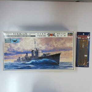 mR069c [未組立] ハセガワ 1/350 日本海軍甲型駆逐艦 雪風 昭和十五年 竣工時 QG9 エッチングパーツ | プラモデル F