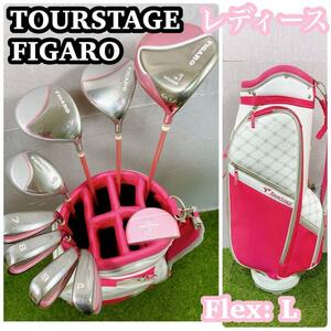 【良品】　FIGARO TOURSTAGE レディース　ゴルフセット　フレL