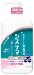 まとめ得 システマＥＸデンタルリンス ノンアルコールタイプ ９００ＭＬ ライオン 歯磨き x [2個] /h