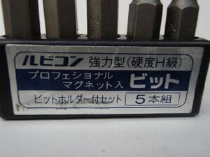 電動ドライバー/プラスドライバー/ビット/刃先/5本組/セット国産