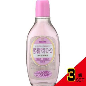 明色90奥様用アストリンゼン170ML × 3点