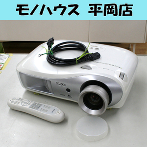 動作品 EPSON LCDプロジェクター EMP-TW1000 リモコン付属 ランプ照射時間1155h 札幌市 清田区 平岡