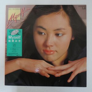 48031803;【ステッカー帯付/プロモ】松原みき Miki Matsubara / Myself