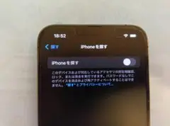 iPhone13 Pro 512GB グラファイト SIMフリー 美品