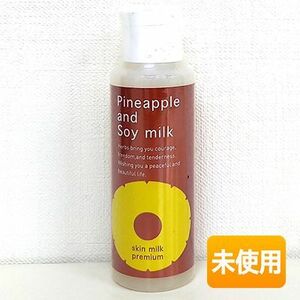 鈴木ハーブ研究所 パイナップル 豆乳 スキンミルクプレミアム 100ml [PSMPミルク]