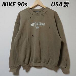 ■レア古着 希少 90s NIKE ナイキ スウェット トレーナー ダメージ クラッシュ 雰囲気◎ ブラウン 薄茶色 L USA製 ビンテージ 90年代銀タグ