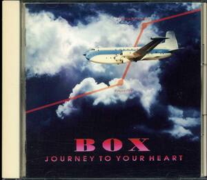 ＢＯＸ★Ｊｏｕｒｎｅｙ　Ｔｏ　Ｙｏｕｒ　Ｈｅａｒｔ