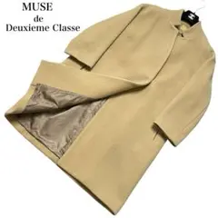 良品　MUSE de Deuxieme Classe ウールナッピングコート