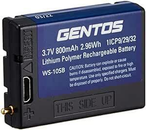 GENTOS(ジェントス) LED ヘッドライト 専用充電池 ダブルスター用(WS-343HD/WS-243HD/WS-100H)