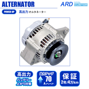 フォークリフト 7FD18 7FD35 高出力 オルタネーター 27060-23370-71 101211-2900【互換対応品】バッテリー上がり対策 RR70-FK-01