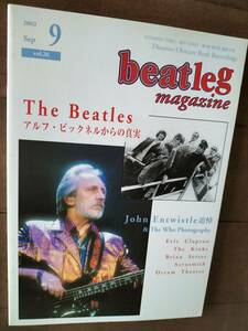 ★ビートルズ特集[beatleg]2002年9月 THE BEATLES/JOHN ENTWISTLE/ERIC CLAPTON/THE WHO/LED ZEPPELIN/JEFF BECK 新品！美品！即決！