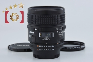 【中古】Nikon ニコン AF MICRO NIKKOR 60mm f/2.8 D