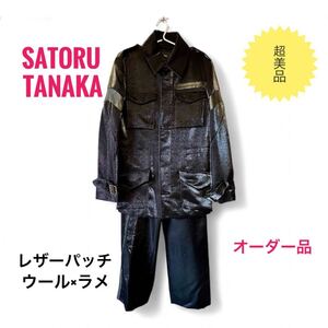 ☆SATORU TANAKA☆カジュアルスーツ☆ラムレザーパッチ×シルバーラメ☆