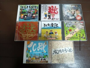 1000円～■打首獄門同好会 8CD まとめ売り Z98-1