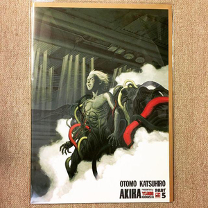 ポスター「大友克洋　AKIRA　5巻読者プレゼント　復刻版」