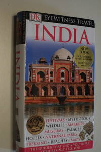 India　ーDK　EyeWitness Travel　英語版　2008年発行