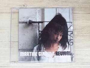 CD / "REVIVAL" / MARTINE GIRAULT / 『D2』 / 中古