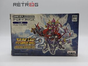 スーパーロボット大戦　ORIGINAL　GENERATION　2 ゲームボーイアドバンス GBA