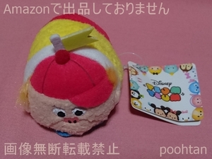 @ディズニーストア限定 ディズニー TSUM TSUM -ツムツム- ぬいぐるみ ミニ(S) トゥイードル・ディー タグ付き