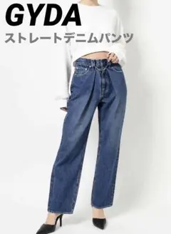 【タグ付未使用】GYDA GGチェーン付き　タック ストレート デニムパンツ