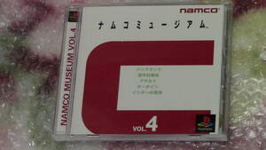 ナムコミュージアム Vol.4 　PS1