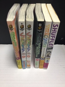 SHFUULE!他　中古本