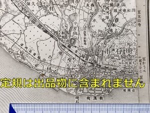 md28【地図】明石 [兵庫県] 昭和23年 地形図[播磨灘中心] 明石駅 山陽電鉄西新町 藤江駅 淡路島 江崎 蟇浦 富島 育波 宝津 井上浜 仮屋町