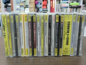 天4//20CD//14点セット★DG マーラー:交響曲第１－１０／クラウディオ・アバド（Claudio Abbado）