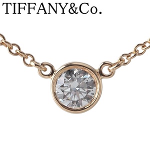 ティファニー シリアルあり バイザヤード ダイヤ ネックレス 約0.2ct 41cm AU750YG 枠4.8mm 新品仕上げ済 TIFFANY【19404】