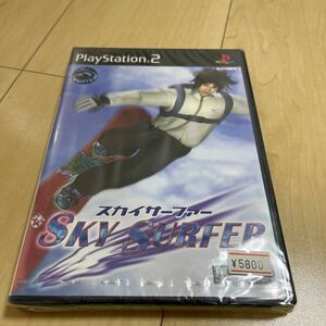 PS2 スカイサーファー