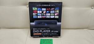 ワンコインオークション　DVD PLAYER　DVDプレーヤー　DP-20BK　動作確認済み！