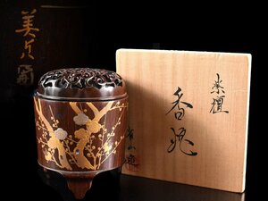 【雲】某有名資産家買取品 省山造 紫檀 梅金蒔絵香炉 高さ11.5cm 共箱 古美術品(唐木香道具茶道具)AY1823 CTmskj