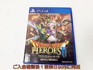 【1円】PS4 ドラゴンクエストヒーローズII 双子の王と予言の終わり ゲームソフト プレステ4 1A0503-048rm /G1