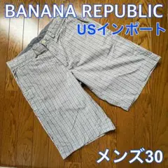 BANANA REPUBLIC コットン チェック ハーフパンツ US古着 30