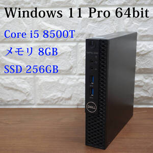 超小型デスクトップ DELL OPTIPLEX 3060 Micro 《Core i5 8500T 2.10GHz / 8GB / SSD 256GB / Windows11 /Office》 パソコン PC 18309