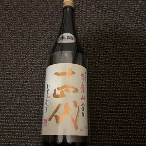 十四代 中取り 播州愛山 上諸白 純米大吟醸 生詰 日本酒 1800ml 15% 製造年月：2024年10月 高木酒造