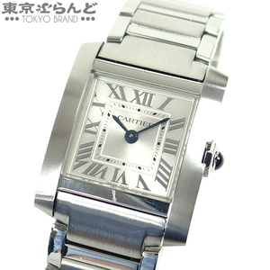 101717427 カルティエ CARTIER タンクフランセーズ SM スモールモデル WSTA0065 シルバー SS 腕時計 レディース クォーツ