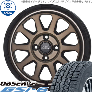 FJクルーザー 265/70R17 スタッドレス | トーヨー オブザーブ GSI6 & レンジャー 17インチ 6穴139.7