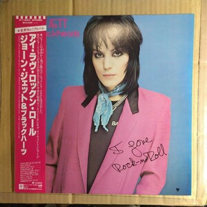 ジョーン・ジェット＆ブラックハーツ「I love rock’n roll」邦LPレコード 1982年 ★★joan jett ＆ the black hearts blue punk rock