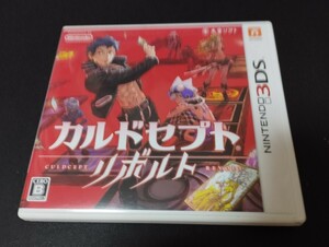 中古3DS：カルドセプトリボルト