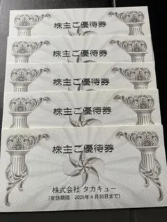 タカキュー株式会社　株主優待券　1万円分
