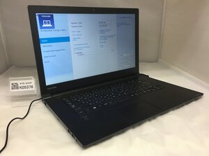 ジャンク/TOSHIBA dynabook Satellite B65/R PB65RAAAC87AD81/Core i7 5600U 2.60GHz/500GB/8GB/15.6インチ/大容量メモリ