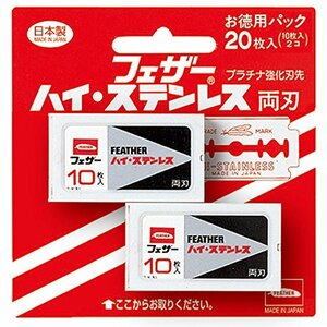 FEATHER(フェザー) ハイ・ステンレス 両刃 20枚入 日本製 替刃 カミソリ メンズ 単品 10枚 (x 2)