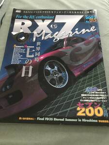 表紙折れあり　RX-7 MAGAZINE 2002 NO.15 雑誌　MAZDA SA22C FC3S FD3S ROTARY ENGINE JAPANESE VINTAGE CAR TUNING CUSTOM マツダ