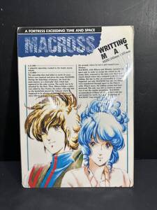 ★コレクター必見！！ 当時物 未使用 MACROSS マクロス デザイン下敷き ビッグウエスト ビンテージ レトロ 文具 希少 レア アニメ V335